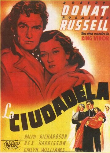 Цитадель (1938)