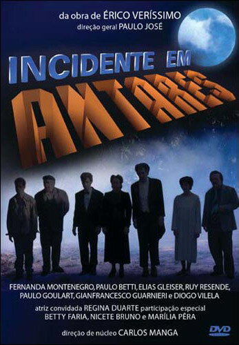 Случай в Антаресе (1994)