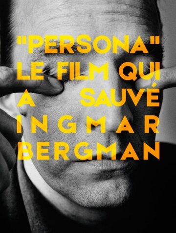 Персона – фильм, который спас Ингмара Бергмана (2018)