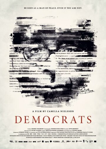 Демократы (2014)
