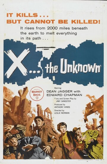 Икс: Неизвестное (1956)