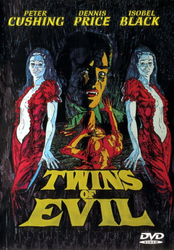 Близнецы зла (1971)