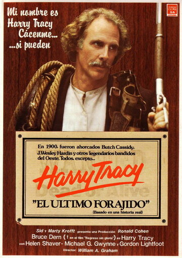 Отчаянный Гарри Трейси (1982)