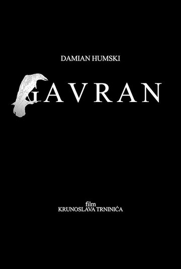 Gavran (2017)