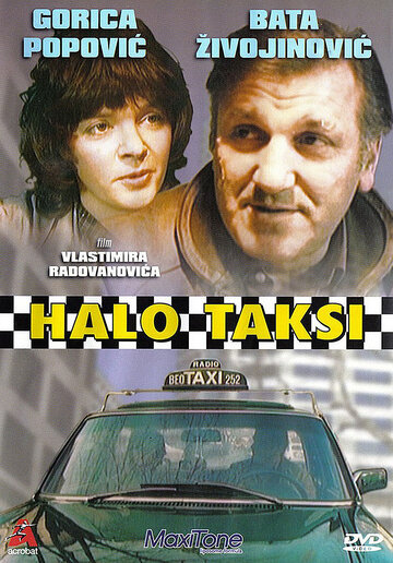 Алло, такси (1983)