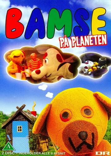 Fjernsyn for dyr - Bamse på planeten (1983)