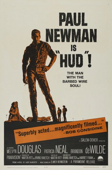 Хад (1962)