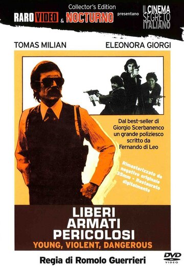 Свободны, вооружены и опасны (1976)