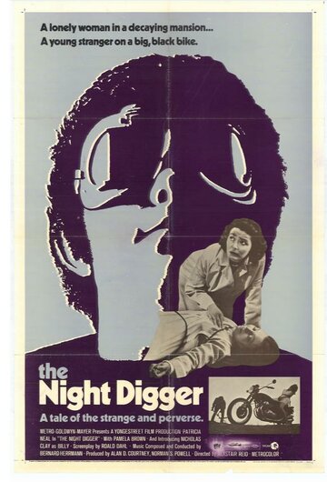 Ночной мотоциклист (1971)