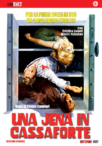 Гиена в бронированном сейфе (1968)