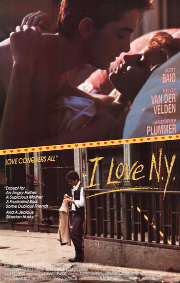 Я люблю Нью-Йорк (1987)
