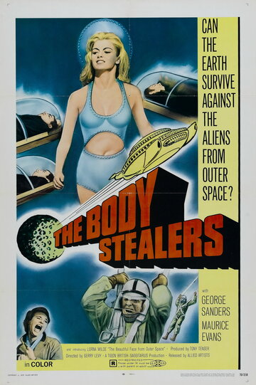 Похитители тел (1969)