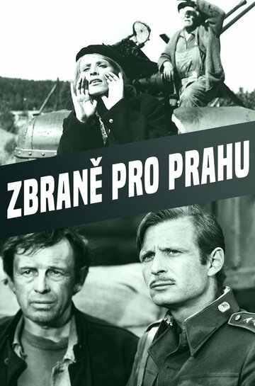 Оружие для Праги (1975)