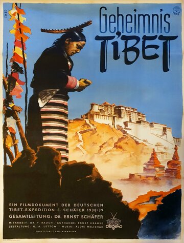 Таинственный Тибет (1943)