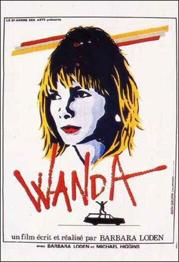 Ванда (1970)