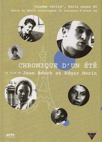 Хроника одного лета (1961)