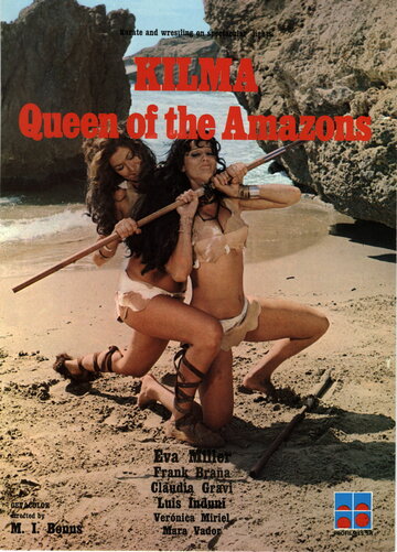 Килма, королева амазонок (1975)