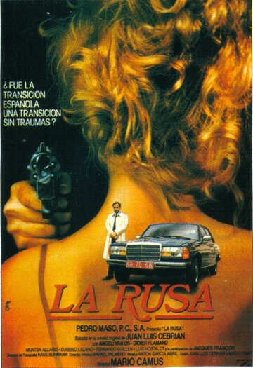 Русские (1987)