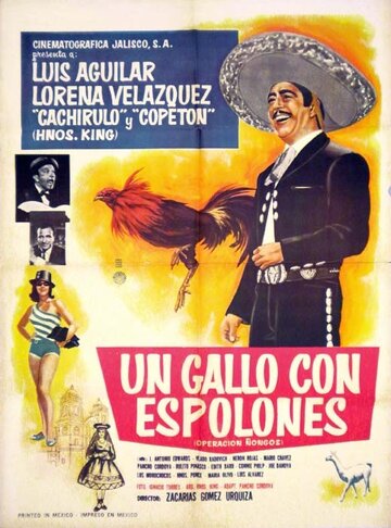 Un gallo con espolones (Operación ñongos) (1964)