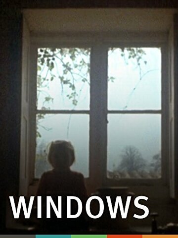 Окна (1975)