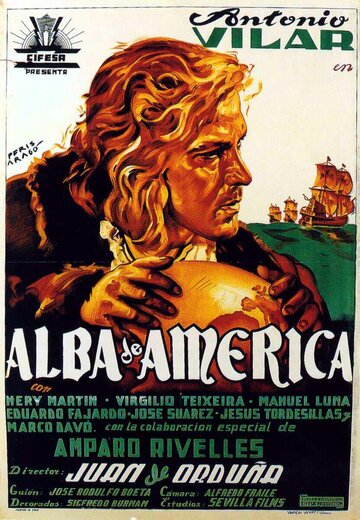 Заря Америки (1951)