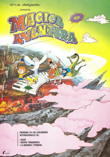 Mágica aventura (1973)