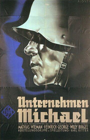 Операция Михаэль (1937)