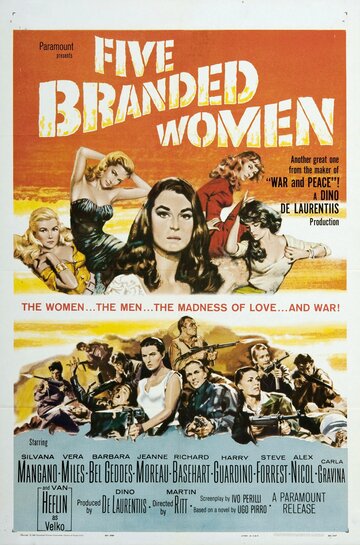 5 опозоренных женщин (1960)