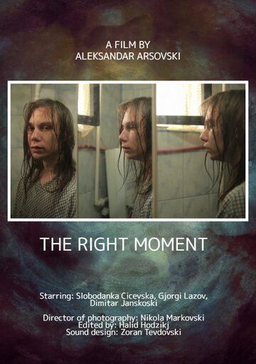 The right moment (2017)