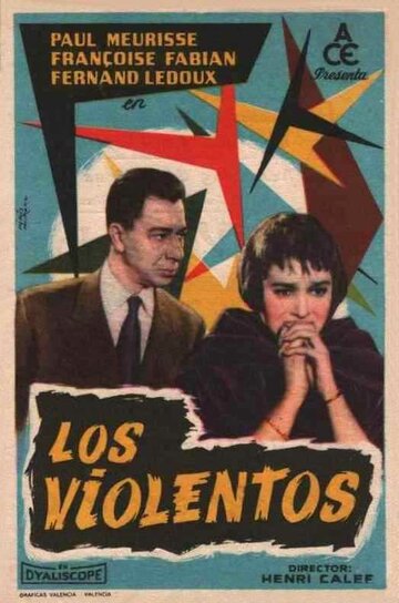 Жестокие (1957)