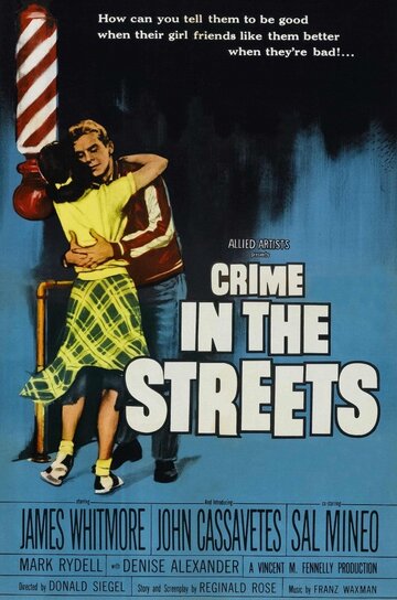 Уличные преступники (1956)