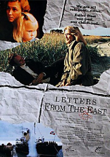 Письма с востока (1996)