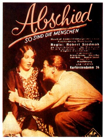 Прощание (1930)