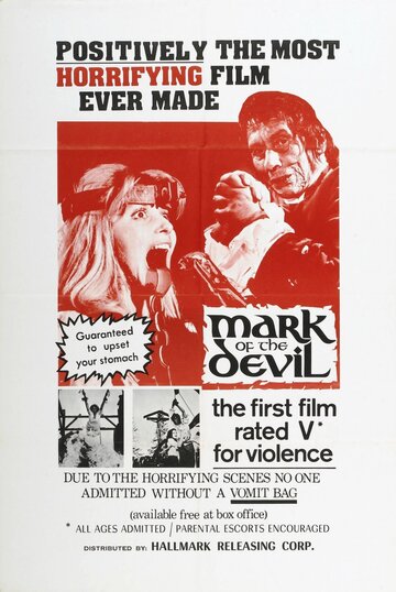 Печать дьявола (1970)