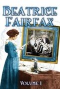 Приключения американки Ферфакс (1916)