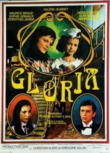 Глория (1977)