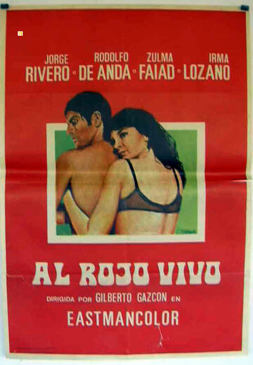 Ярко-красный (1969)