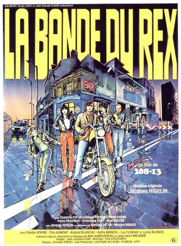 Банда Рекса (1980)