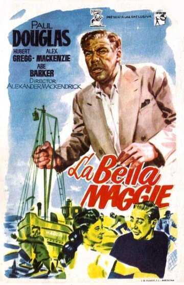Мэгги (1954)