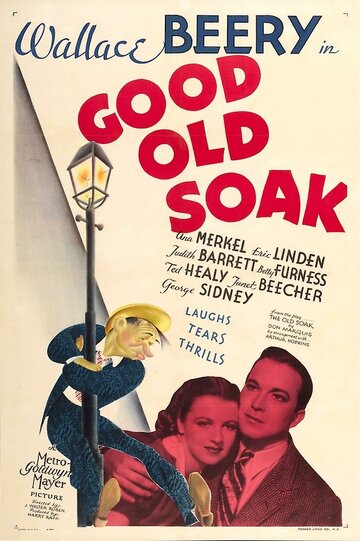 Старый добрый пьяница (1937)