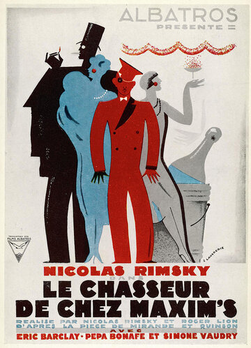 Le chasseur de chez Maxim's (1927)