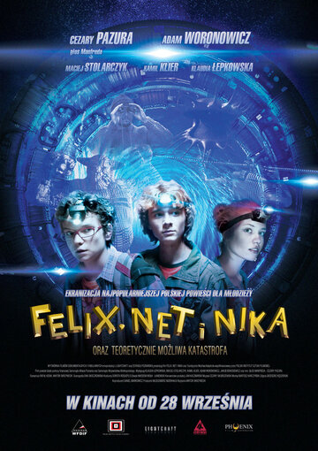 Феликс, Нет и Ника и теоретически возможная катастрофа (2012)