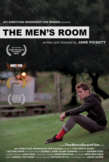 Мужская комната (2012)