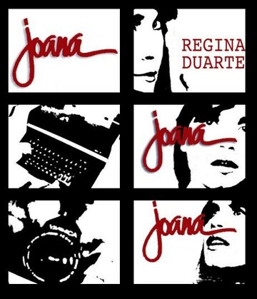 Жоана (1984)