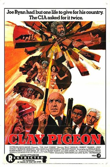 Clay Pigeon (1971)