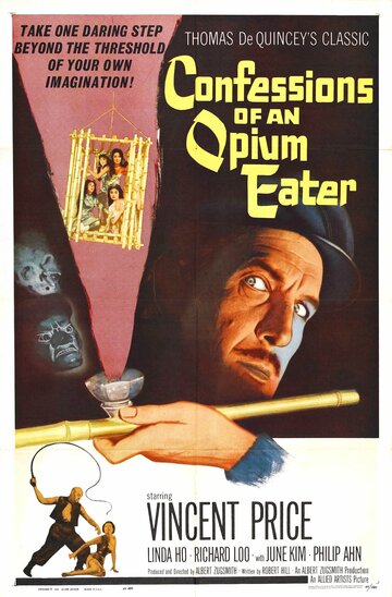 Исповедь любителя опиума (1962)