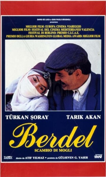 Бердель (1990)