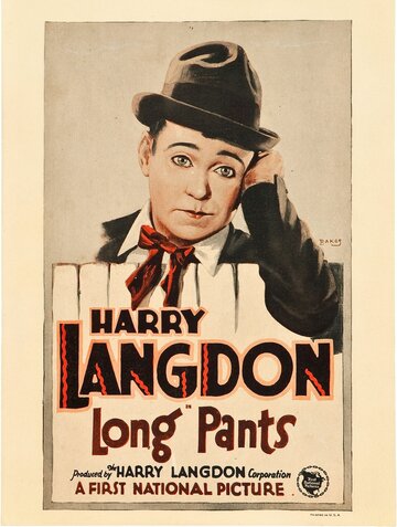 Длинные штаны (1927)