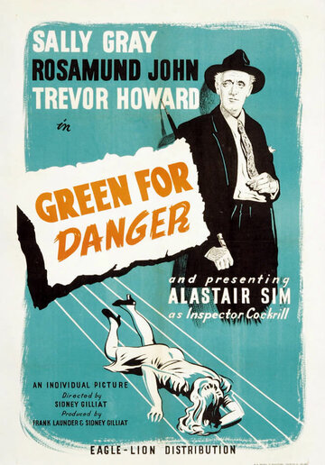Зеленый значит опасность (1946)