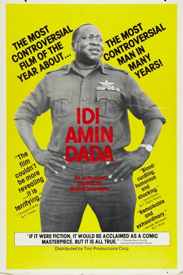 Генерал Иди Амин Дада: Автопортрет (1974)